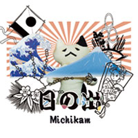 CDジャケット 日の出