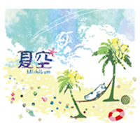 CDジャケット 夏空