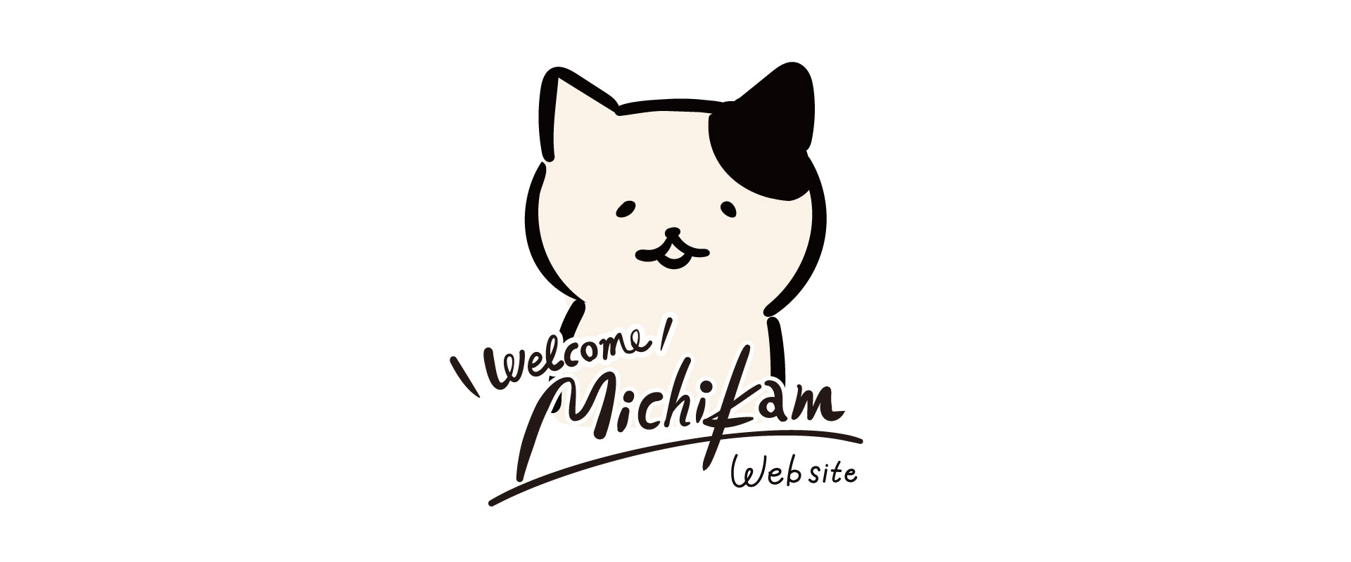 Michikamオフィシャルサイト